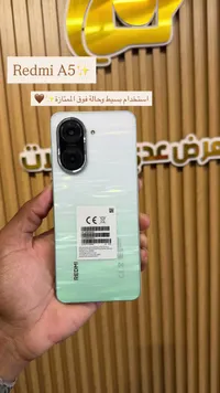 ريدمي A5 (Redmi)