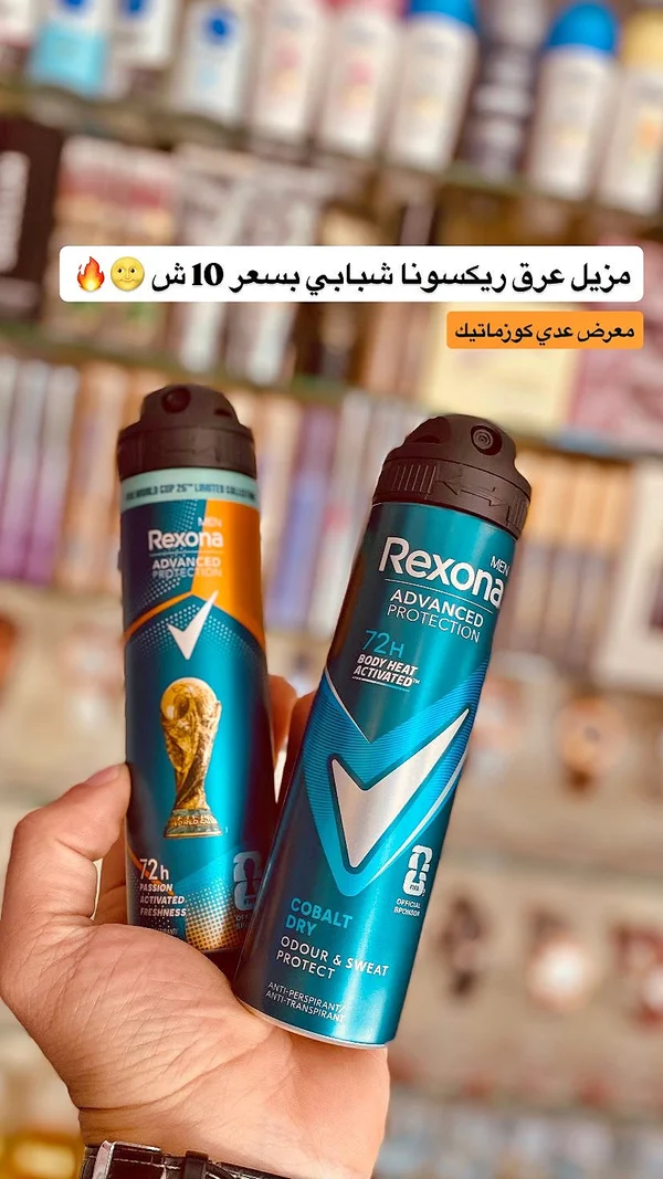 مزيل عرق ادفانسد بروتكشن للرجال - ريكسونا (Rexona) - إكسسوارات ومكياج وعناية - سوق غزة