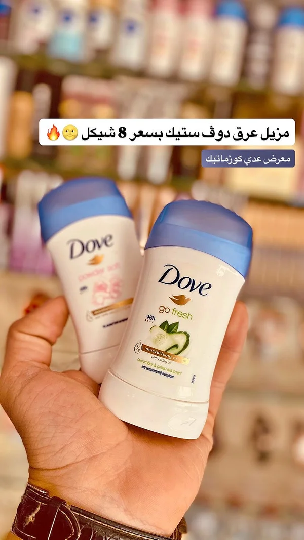مزيل عرق ستيك غو فريش بالخيار والشاي الأخضر - دوف (Dove) - إكسسوارات ومكياج وعناية - سوق غزة