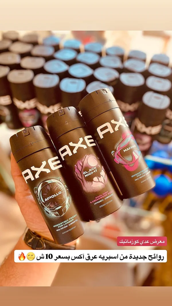 بخاخ مزيل عرق للجسم - أكس (Axe) - إكسسوارات ومكياج وعناية - سوق غزة