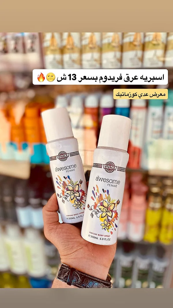 بخاخ معطر للجسم للنساء - أوسوم فيم من فيفاس (Vivace) - إكسسوارات ومكياج وعناية - سوق غزة