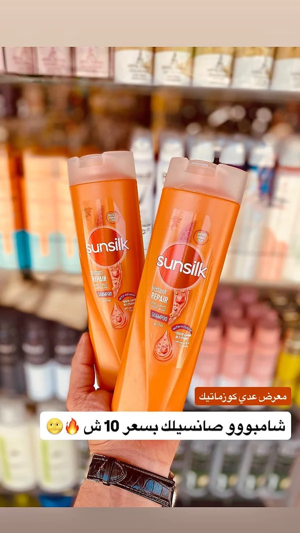 شامبو الإصلاح الفوري - صانسيلك (Sunsilk) - إكسسوارات ومكياج وعناية - سوق غزة