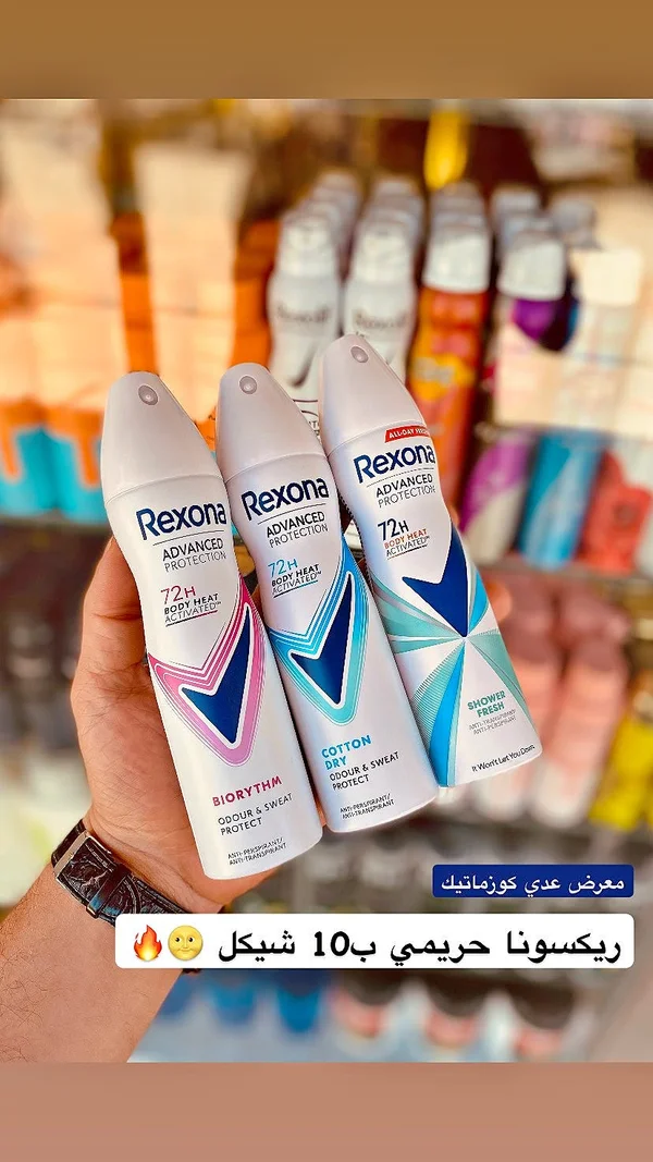 بخاخ مزيل عرق متطور - ريكسونا (Rexona) - إكسسوارات ومكياج وعناية - سوق غزة