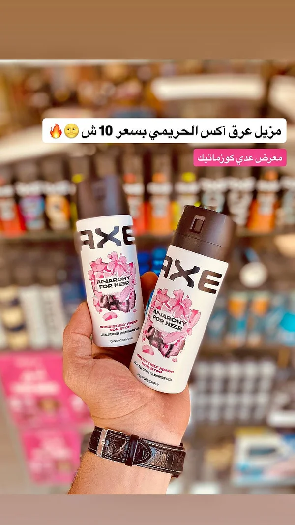 مزيل عرق أناركي فور هير - أكس (Axe) - إكسسوارات ومكياج وعناية - سوق غزة