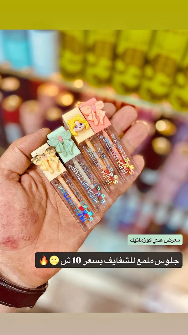 ملمع شفاه مات - هدى مات تيم (Huda Matteme) - إكسسوارات ومكياج وعناية - سوق غزة