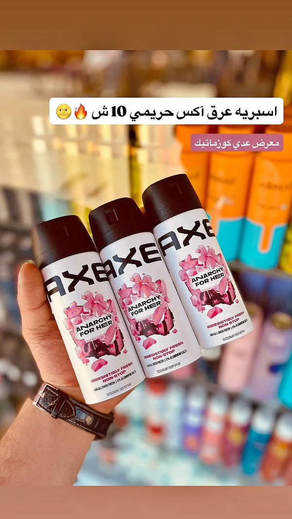 بخاخ مزيل عرق أناركي للنساء - أكس (Axe) - إكسسوارات ومكياج وعناية - سوق غزة