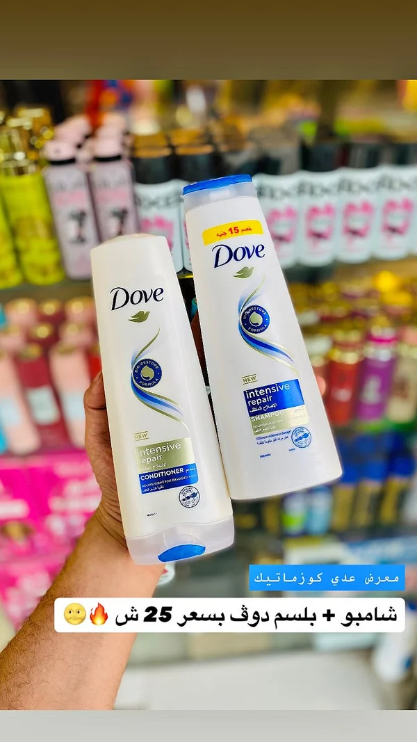 شامبو وبلسم دوف انتنسف ريبير (Dove) - إكسسوارات ومكياج وعناية - سوق غزة