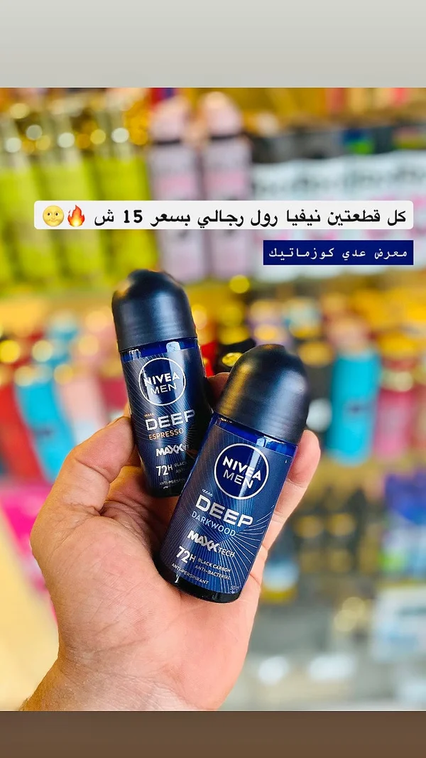 مزيل عرق رول للرجال - ديب إسبيرسو من نيفيا (Nivea) - إكسسوارات ومكياج وعناية - سوق غزة