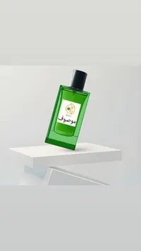 عطر موصوف