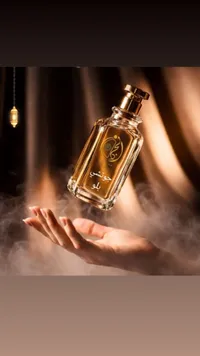 عطر جوتشي بلو - النجار