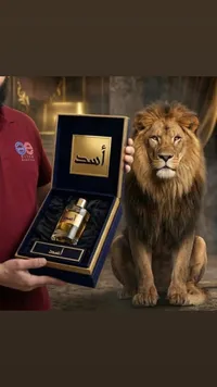 عطر أسد من إلياس إيسنس (Elias Essence)
