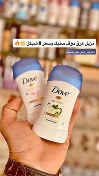 مزيل عرق ستيك غو فريش بالخيار والشاي الأخضر - دوف (Dove) - سوق غزة