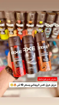 بخاخ مزيل عرق رجالي - أكس (Axe) - سوق غزة