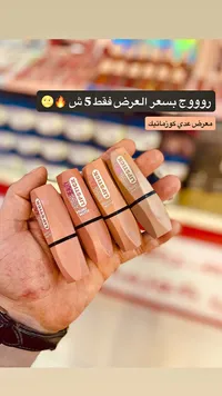 أحمر شفاه مخملي مطفي - عائشة بيوتي (Aiyisha Beauty) - سوق غزة