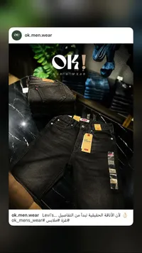 جينز مستقيم - ليفايز (Levi's)