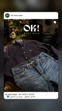 قميص جينز رجالي - OK! MEN'S WEAR