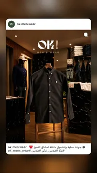 قميص رجالي - OK! MEN'S WEAR