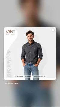 قميص رجالي - OK! MEN'S WEAR