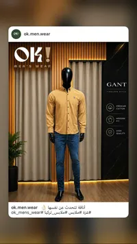 قميص رجالي - Gant