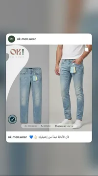 جينز رجالي - OK! MEN'S WEAR