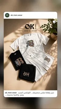 ملابس رجالية - OK! MEN'S WEAR