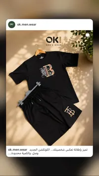 طقم تي شيرت وشورت رجالي - OK! MEN'S WEAR