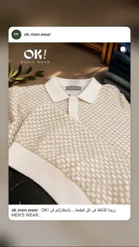 بولو رجالي - OK! MEN'S WEAR