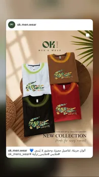 تيشيرت لاكوست (Lacoste)