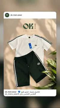 طقم رياضي رجالي - أديداس (Adidas)