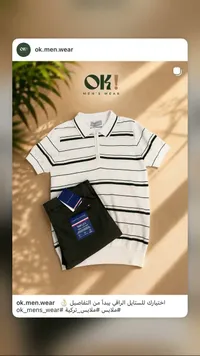 تي شيرت بولو مخطط وبنطلون تشينو - تومي هيلفيغر (Tommy Hilfiger)