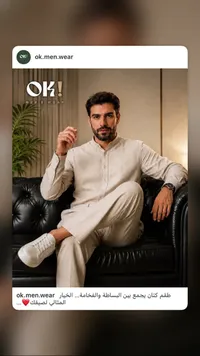 طقم كتان رجالي - OK! MEN'S WEAR