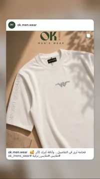 تيشيرت رجالي - إمبوريو أرماني (Emporio Armani)