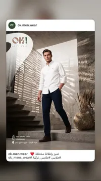 قميص رجالي - OK! MEN'S WEAR