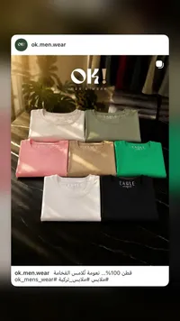 تيشيرت رجالي - OK! MEN'S WEAR