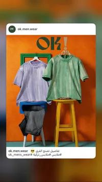 تيشيرتات رجالية - OK! (OK! Men Wear)