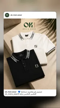 تيشيرت بولو رجالي - فندي (Fendi)