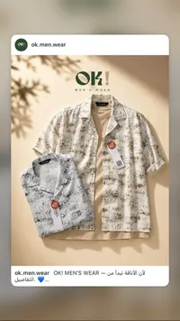 قميص رجالي مطبوع - OK! MEN'S WEAR