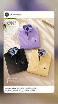 قمصان رجالية - Gant