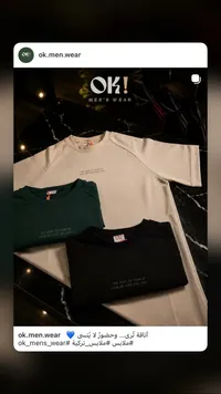 تيشيرتات رجالية - OK! MEN'S WEAR