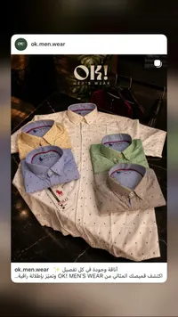 قميص رجالي منقط - رالف لورين بولو (Polo Ralph Lauren)