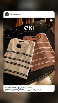 كنزة مخططة - OK! MEN'S WEAR