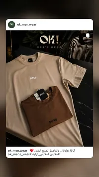 تيشيرت رجالي - بوس (BOSS)