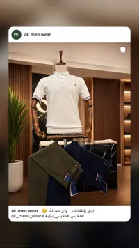 تيشيرت بولو رجالي - تومي هيلفيغر (Tommy Hilfiger)