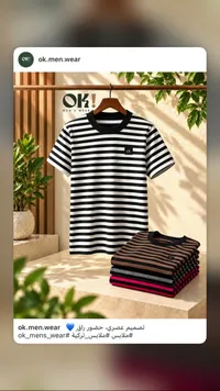 تي شيرت مخطط - CK (Calvin Klein)