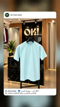 تيشيرت رجالي - OK! (OK! Men Wear)