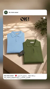 تيشيرت بولو بسحاب - OK! MEN'S WEAR