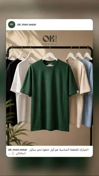 تيشيرت رجالي - OK! MEN'S WEAR (OK!)