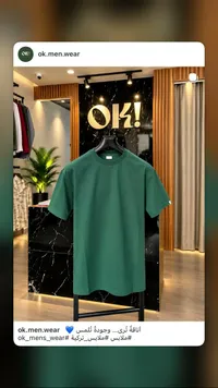 تيشيرت رجالي - OK! (ok.men.wear)
