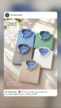 قمصان رجالية - رالف لورين (Ralph Lauren)