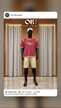 تيشيرت رجالي - لاكوست (Lacoste)